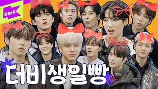 떴다! 더보이즈 előzetes