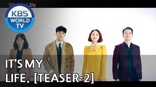 비켜라 운명아 előzetes