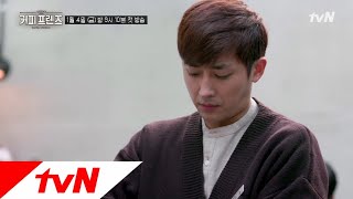 커피 프렌즈 előzetes
