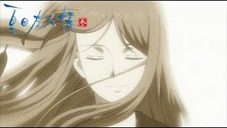 夏目友人帳 előzetes