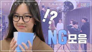 남다른걸 előzetes