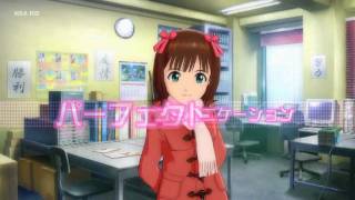 アイドルマスター előzetes