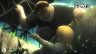 BTOOOM! előzetes