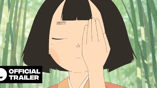 平家物語 előzetes