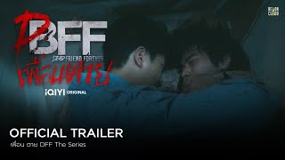 เพื่อน ตาย DFF előzetes