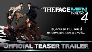 เดอะเฟซเมนไทยแลนด์ előzetes