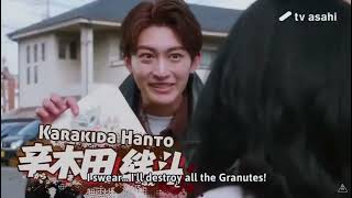 仮面ライダーガヴ előzetes