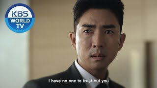 위험한 약속 előzetes