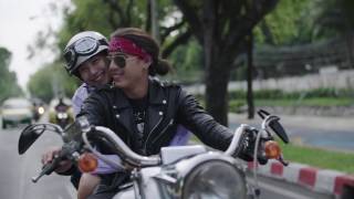เสียดาย előzetes