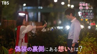 婚姻届に判を捺しただけですが előzetes