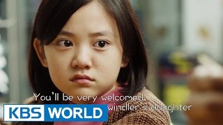 오 마이 금비 előzetes