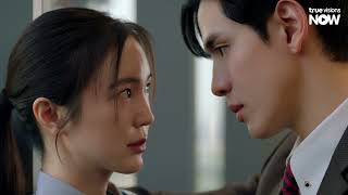 รักษ์ előzetes