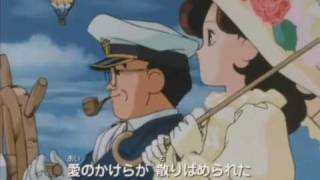勇者エクスカイザ előzetes