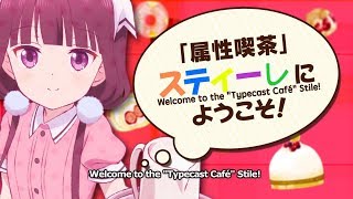 ブレンド・S előzetes