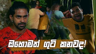 සංගීතේ előzetes