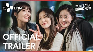술꾼도시여자들 előzetes