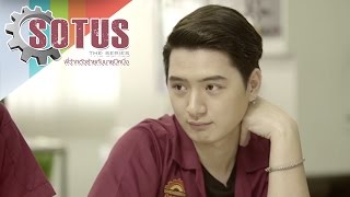 โซตัสเอสเดอะซีรีส์ előzetes