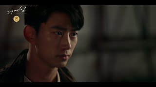 더 게임 : 0시를 향하여 előzetes