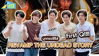 สัญญารักแห่งแวมไพร์ ผนึกหัวใจ... ชั่วนิรันดร์ előzetes