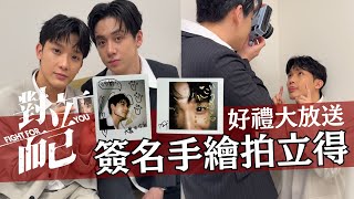 對立而已 előzetes