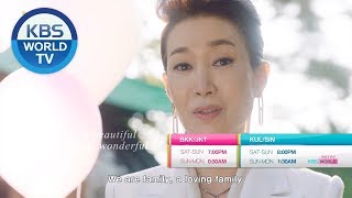 사랑은 뷰티풀 인생은 원더풀 előzetes