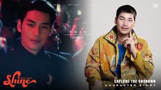 ชาย előzetes