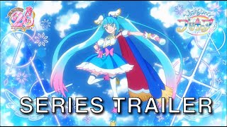 ひろがるスカイ！プリキュア előzetes