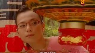 小娘惹 előzetes