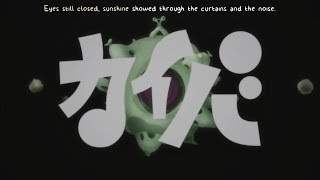 カイバ előzetes
