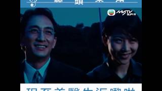 妙手仁心 előzetes