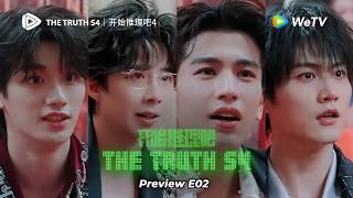 开始推理吧 előzetes