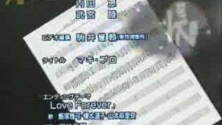 チャンス　トライアングルセッション előzetes