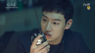 시그널 előzetes