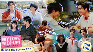 เขียนรักด้วยยางลบ előzetes