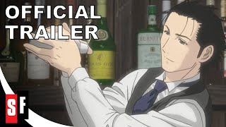 バーテンダー előzetes