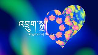 འབྲུག་གི་རོལ་དབྱངས། előzetes