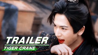 虎鹤妖师录 előzetes