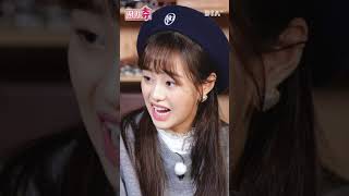 지켜츄 előzetes