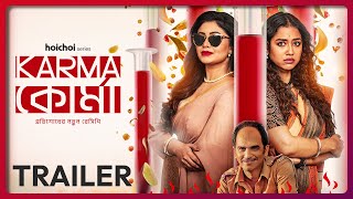 কার্মা কোর্মা előzetes