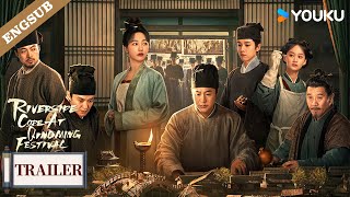 清明上河图密码 előzetes