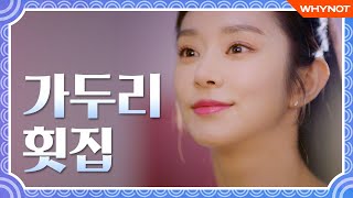 가두리 횟집 előzetes