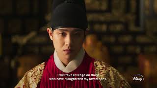 붉은 단심 előzetes