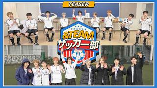 &TEAM部 előzetes