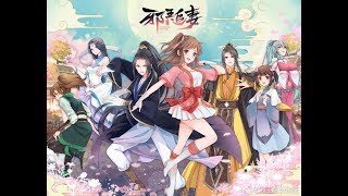 邪王追妻 előzetes