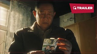 二十一天 előzetes