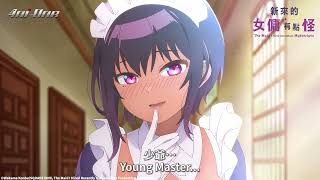 Saikin Yatotta Maid ga Ayashii előzetes