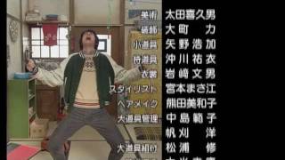 スペシャルドラマ めぞん一刻 előzetes