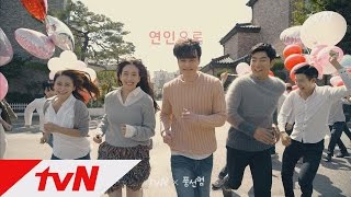 풍선껌 előzetes