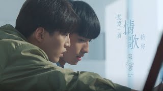 印象·青春 előzetes