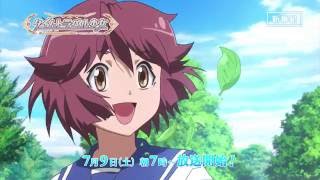 タイムトラベル少女～マリ・ワカと8人の科学者たち～ előzetes